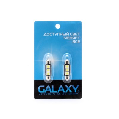 Светодиоды Galaxy C5W 5050 3SMD 0.6W canbus (2 шт.)